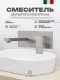 Смеситель для раковины Filarete Fing FL4040NK никель