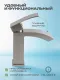 Смеситель для раковины Filarete Waterfall FL5010NK никель