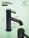 Смеситель для раковины Filarete Roun FL5020BL чёрный матовый