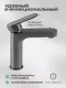 Смеситель для раковины Filarete Retta FL5030BG графит