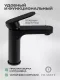 Смеситель для раковины Filarete Retta FL5030BL чёрный матовый