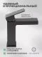 Смеситель для раковины Filarete Fing FL5040BG графит