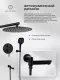 Душевой комплект Filarete Roun FL1026BL чёрный матовый