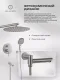 Душевой комплект Filarete Roun FL1026NK никель