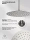 Душевой комплект Filarete Roun FL1027NK никель
