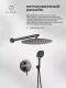 Душевой комплект Filarete Roun FL1028BG графит