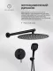 Душевой комплект Filarete Roun FL1028BL чёрный матовый
