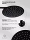 Душевой комплект Filarete Roun FL1028BL чёрный матовый