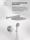 Душевой комплект Filarete Roun FL1028NK никель