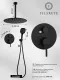 Душевой комплект Filarete Roun FL1029BL чёрный матовый