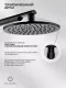 Душевой комплект Filarete Roun FL1030BL чёрный матовый
