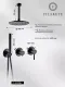 Душевой комплект Filarete Roun FL1032BL чёрный матовый