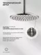Душевой комплект Filarete Roun FL1032NK никель