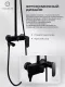 Душевая стойка Filarete Retta FL2030BL чёрный матовый