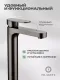 Смеситель для раковины Filarete Retta FL6030BG графит