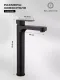 Смеситель для раковины Filarete Retta FL6030BL чёрный матовый
