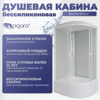 Душевая кабина Niagara Promo P90/70/40L/MT 90x70 см профиль белый стекло матовое