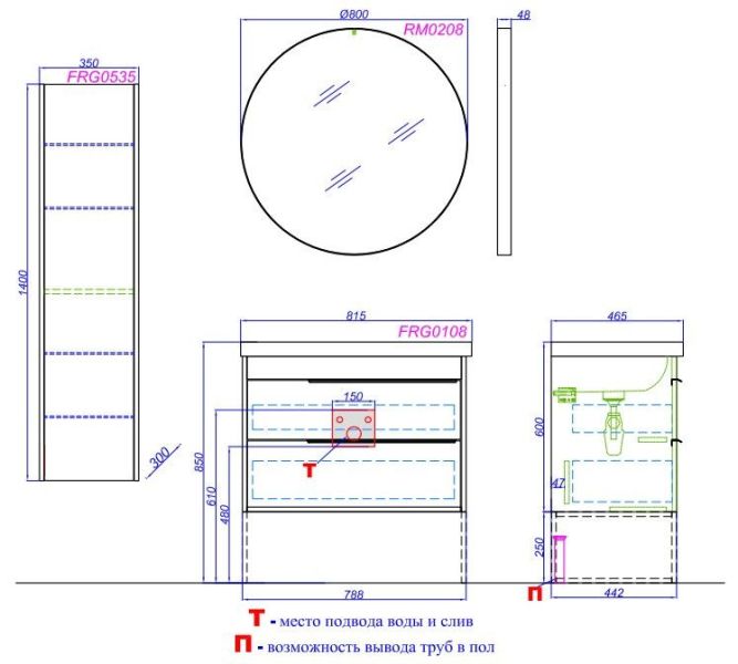 Тумба под раковину Aqwella Fargo FRG0108DB 80 см Тумба под раковину Aqwella Fargo FRG0108DB 80 см