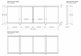 Фронтальная панель для ванны Aquanet Kupe 342784 155 см