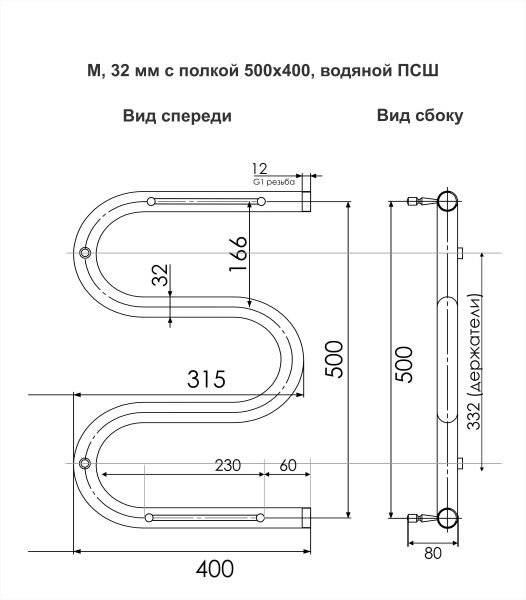 Полотенцесушитель водяной Indigo М MW50-40P с полкой 50x40 см хром