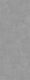 Керамогранит Kerama Marazzi SG070200R6 Surface Laboratory/Сити серый светлый обрезной 119,5x320x0,6