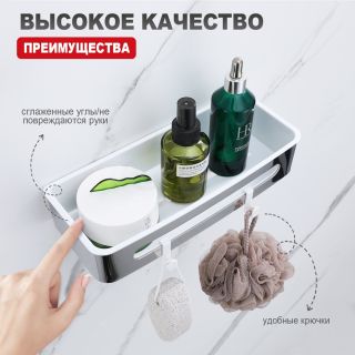 Полка для ванной комнаты Raglo R340.02 хром Полка для ванной комнаты Raglo R340.02 хром