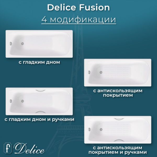 Ванна чугунная Delice Fusion  DLR230647 170х70 белая Ванна чугунная Delice Fusion  DLR230647 170х70 белая