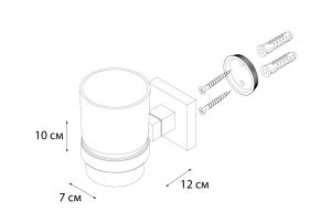 Подстаканник FIXSEN Metra одинарный (FX-11106)