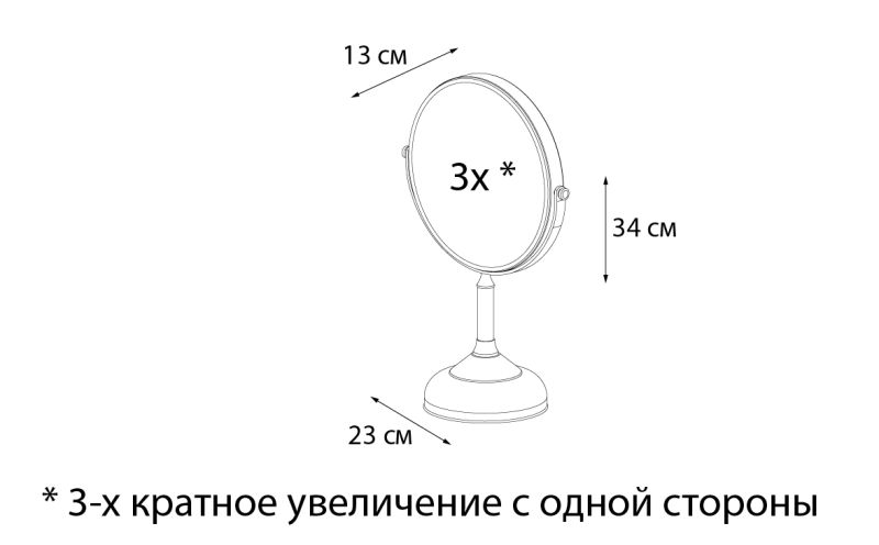 Зеркало FIXSEN Antik косметическое настольное (FX-61121A)