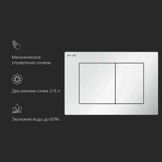 Клавиша смыва Am.Pm PrimeFit I090201 механическая белая глянцевая Клавиша смыва Am.Pm PrimeFit I090201 механическая белая глянцевая