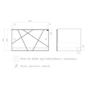 Тумба под раковину подвесная Vigo Geometry 034 70 см бетон