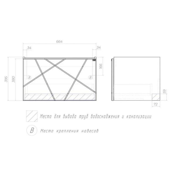 Тумба под раковину подвесная Vigo Geometry 034 70 см бетон