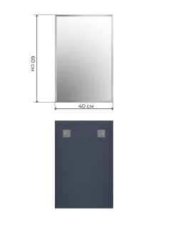 Зеркало DQ Гессен Гёте (Hessen Goethe) DQMHES4060NF 40x60 см фацет