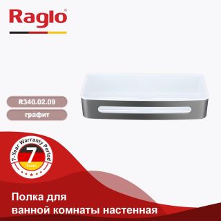 Полка для ванной комнаты Raglo R340.02.09 графит Полка для ванной комнаты Raglo R340.02.09 графит
