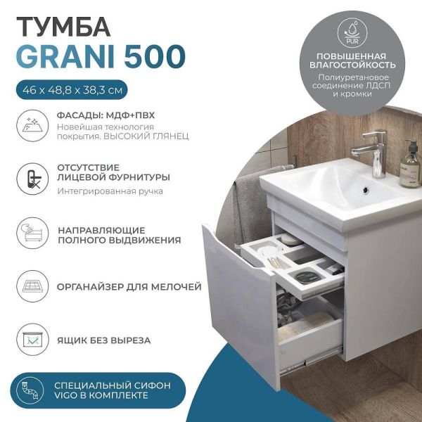 Тумба под раковину подвесная Vigo Grani 028 50 см белый