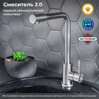 Смеситель для кухни РМС SUS124-017F-3 нержавеющая сталь Смеситель для кухни РМС SUS124-017F-3 нержавеющая сталь