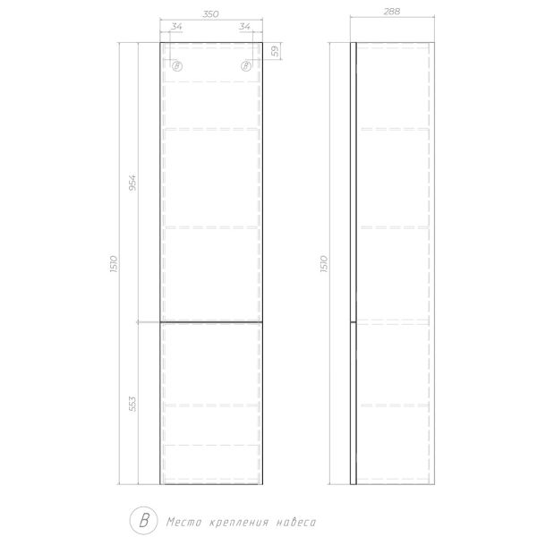 Пенал (35см) Velvex Edge pp.EDG.35, белый