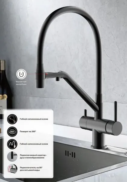 Смесители для кухни Gappo G4398-89 под фильтр с гибким изливом оружейная сталь