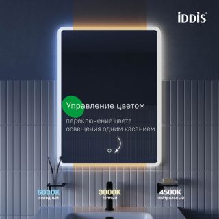 Зеркало с подсветкой IDDIS Юник (Uniq) UNI8060i98 80 см