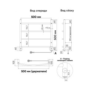 Полотенцесушитель электрический Indigo Arc LCAE50-50BRR 50x50 см чёрный муар