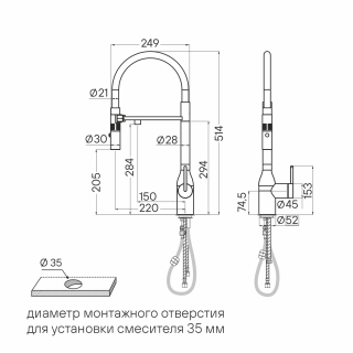 Смеситель для кухни Paulmark Magneto One Ma213188-AN антрацит Смеситель для кухни Paulmark Magneto One Ma213188-AN антрацит