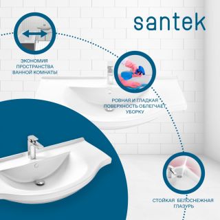 Мебельная раковина Santek Эльбрус 1WH110255 100 см белый