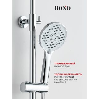 Душевая стойка BOND Куб B08-9100 хром
