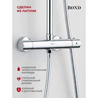 Душевая стойка BOND Круг B12-8200 с термостатом хром