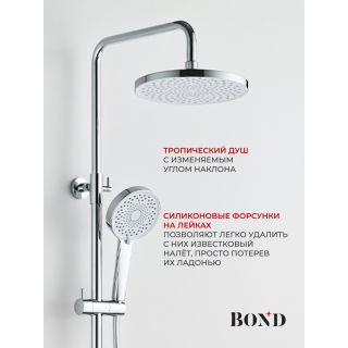 Душевая стойка BOND Круг B12-8200 с термостатом хром