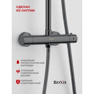 Душевая стойка BOND Круг B12-8277 с термостатом оружейная сталь