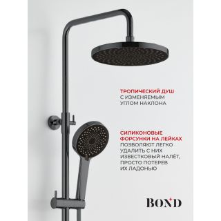 Душевая стойка BOND Круг B12-8277 с термостатом оружейная сталь