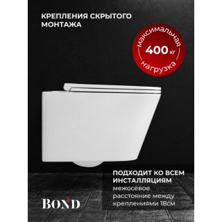 Унитаз подвесной BOND Куб F14-10S безободковый с сиденьем-микролифт белый
