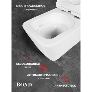 Унитаз подвесной BOND Куб F14-10S безободковый с сиденьем-микролифт белый