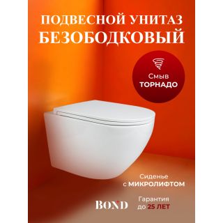 Инсталляция с унитазом BOND FI12-10+APB255 кнопка смыва оружейная сталь